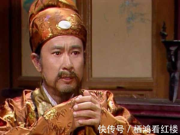 贾政&中秋节异兆频发、悲音纷现,宁荣二府的当家人是如何应对的?