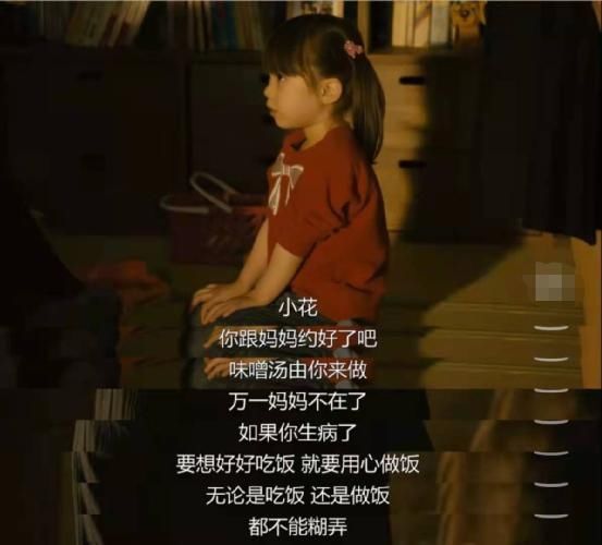 小花|有远见的父母，懂得培养孩子的这3种能力