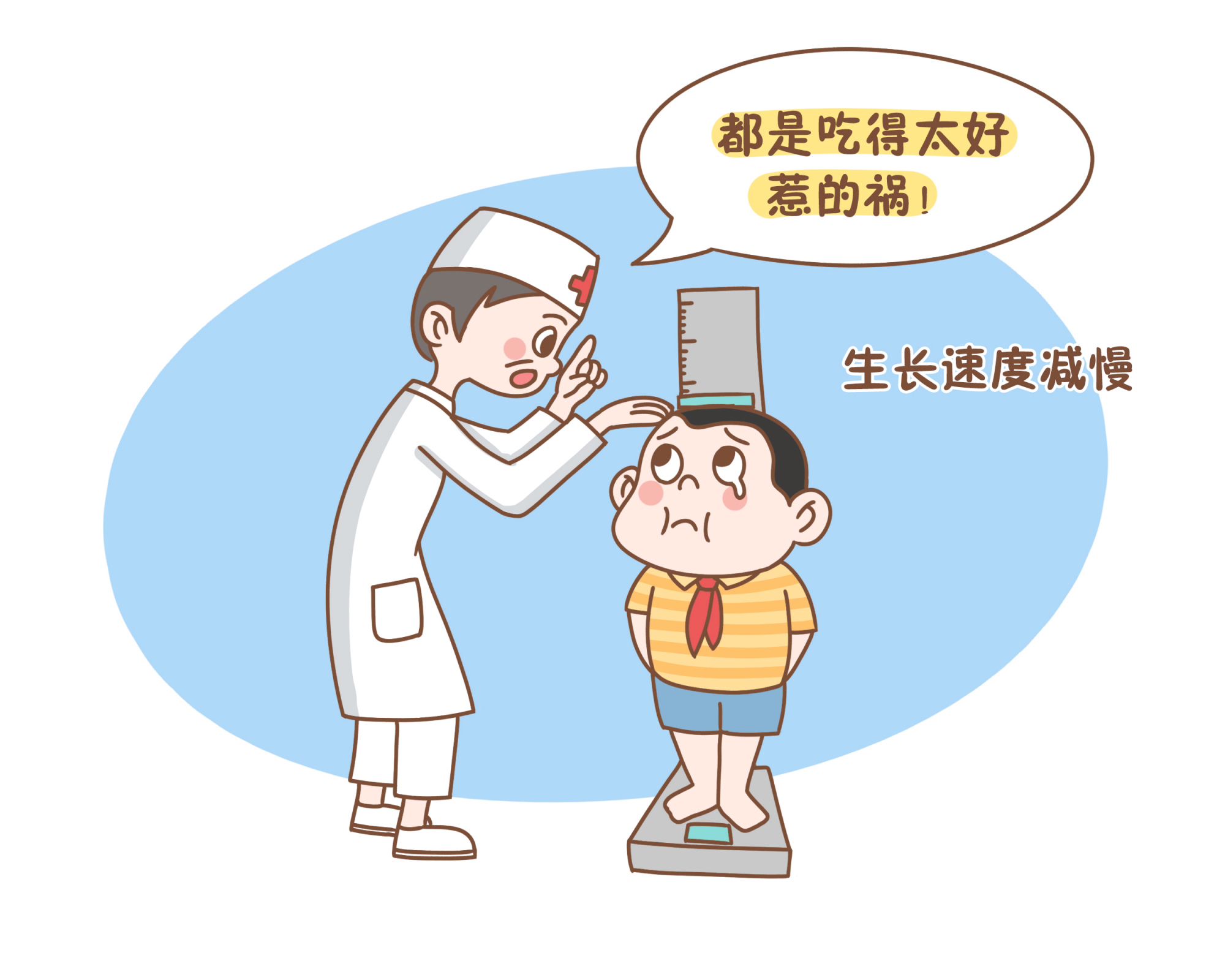 孩子|孩子身高发育有三个“猛长期”,出现四个信号,暗示长个接近尾声