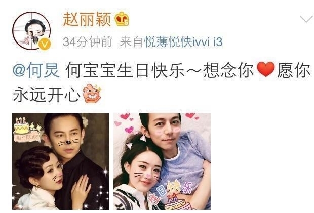 赵丽颖离婚后现身何炅主持的综艺!路透图曝光,背的包包好眼熟