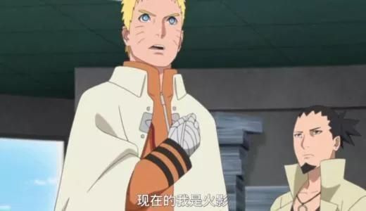 木遁|火影,成为七代的鸣人,他的手臂为何还保持包扎状态?