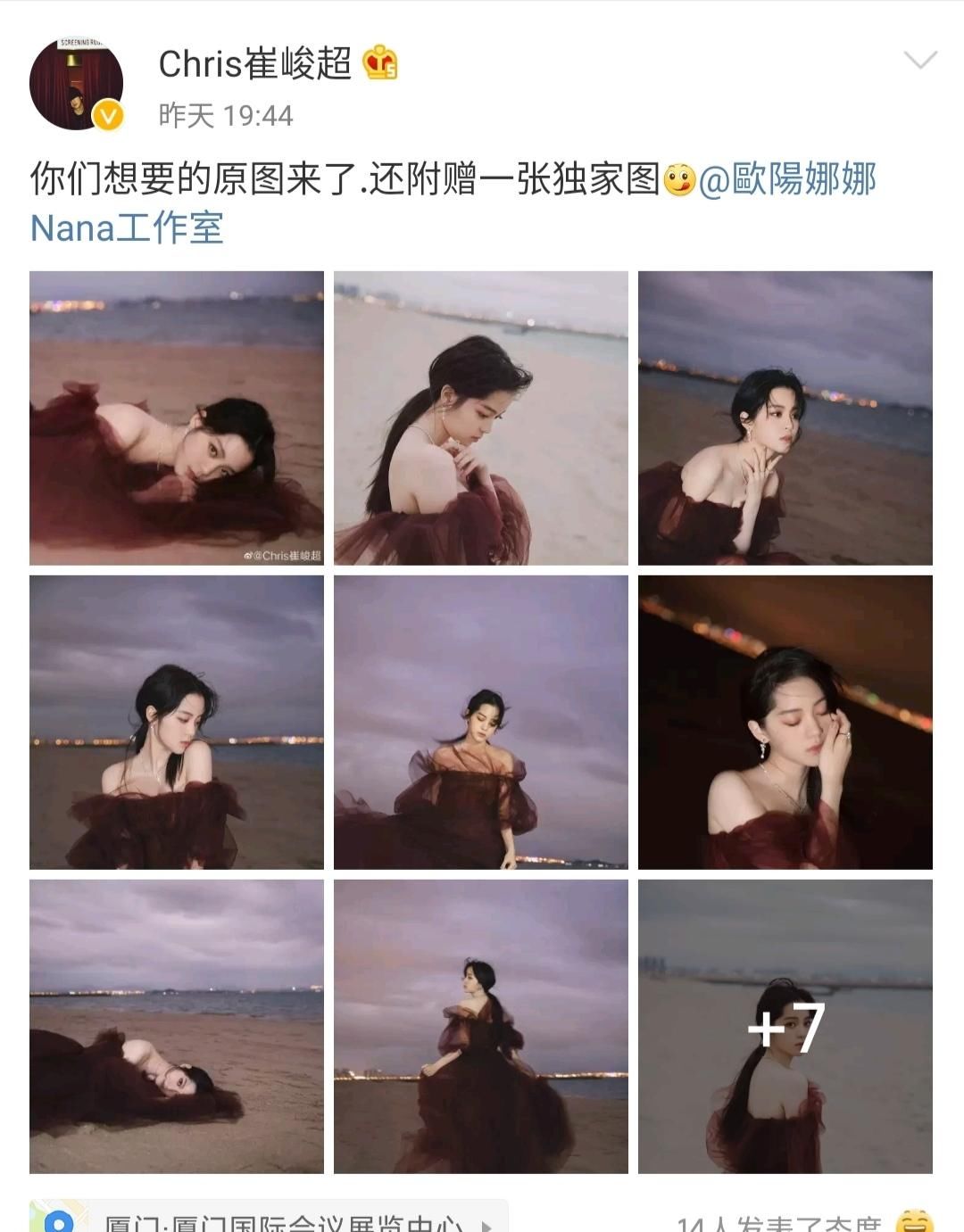 照片|欧阳娜娜摄影师火啦，杨幂和迪丽热巴的照片被网友质疑像游客照：摄影师滚！