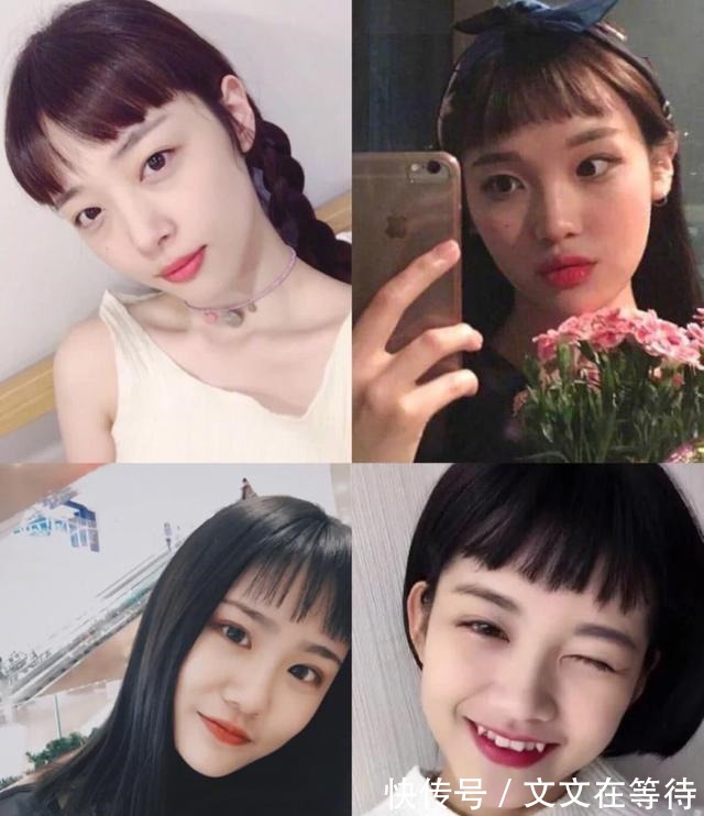 鹅蛋脸 好看的刘海发型!