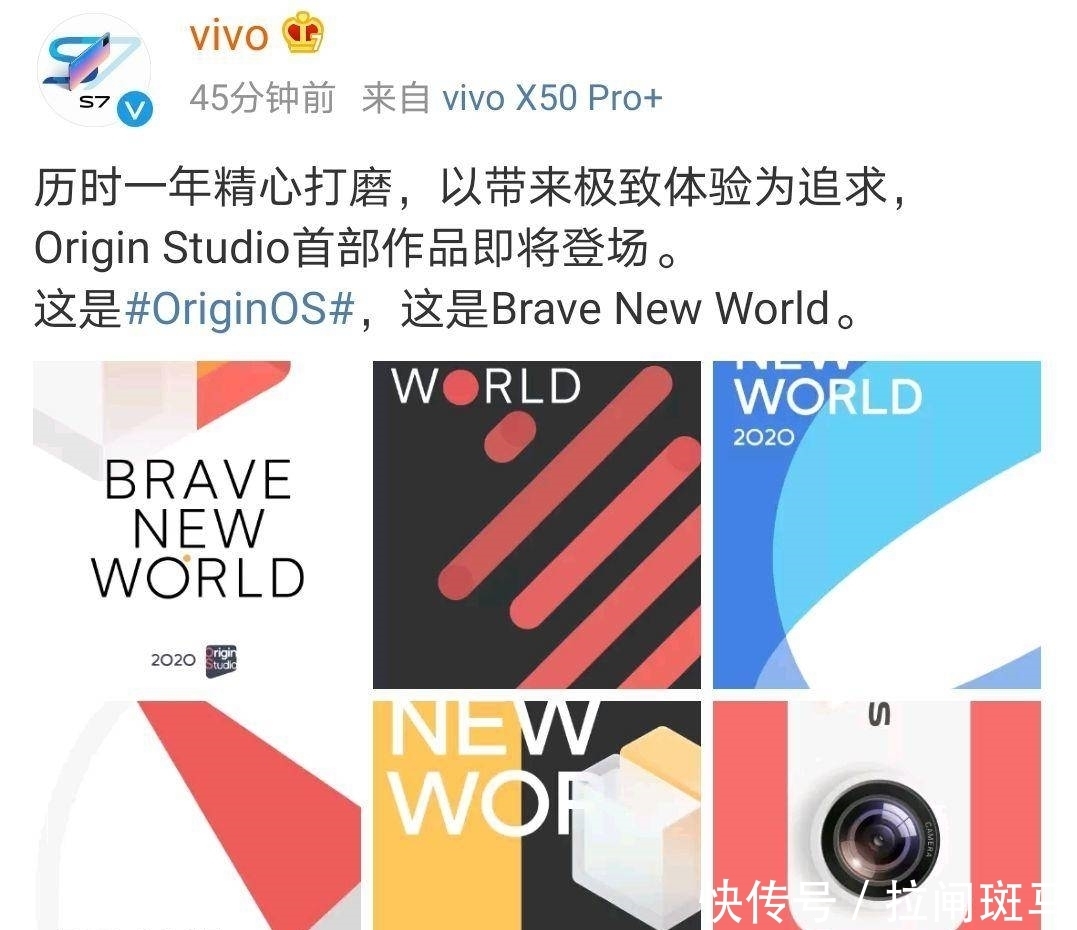 动作|最后两个月，VIVO还有大动作，新机和系统强势来袭