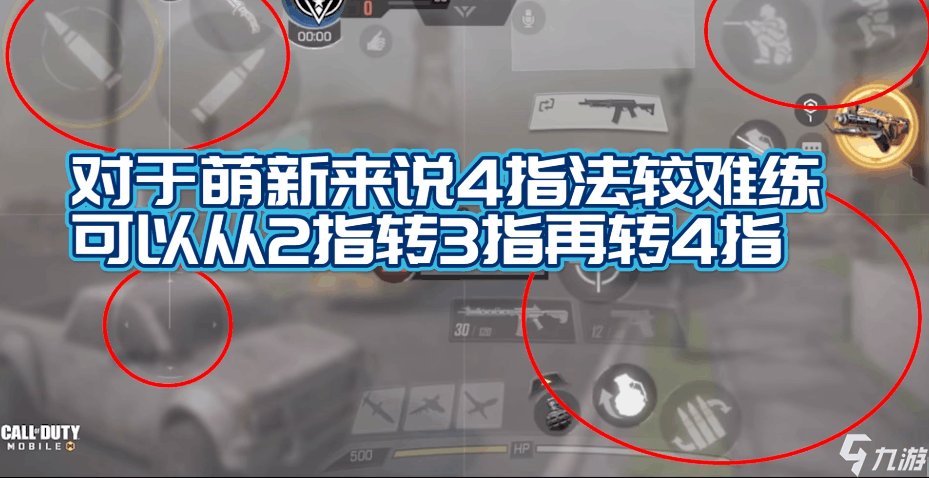 使命召唤按键设置