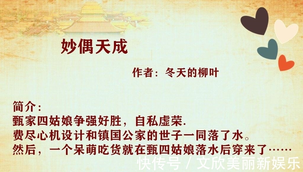 古代|推荐几本文笔好、情节棒的男强女强、复仇虐渣古代宅斗宫斗言情小说~