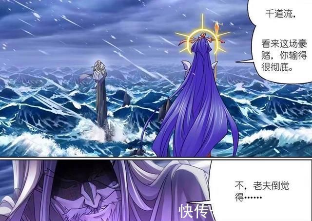 千道流|斗罗大陆菊斗罗没死,夺走圣石撤退,千道流奸计得逞气坏波塞西