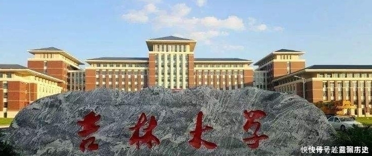 大学实力|这些大学实力强劲，不仅是重点大学，而且录取分数也很低