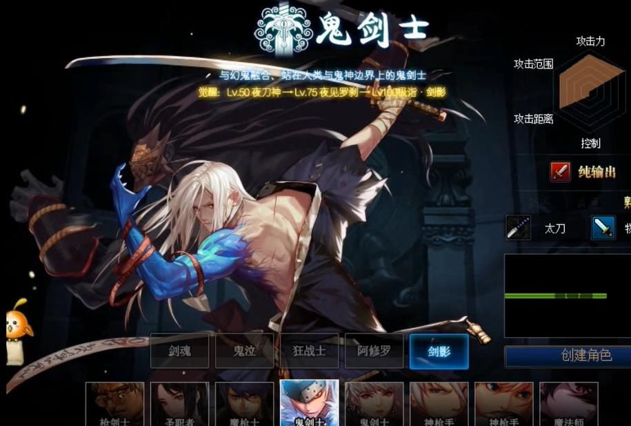 打架|现版本哪个职业具备先天优势？鬼剑均有额外加成，男女鬼神仙打架