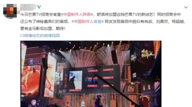 《中国制作人》官宣!招商会用嘉宾音频剧透,肖战王一博是惊喜