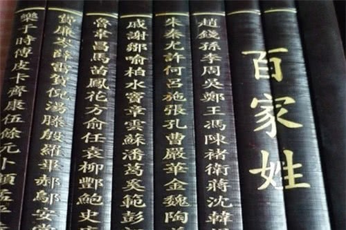 不到|此姓氏总人口不到3万,却出了15位皇帝,不姓朱也不姓杨