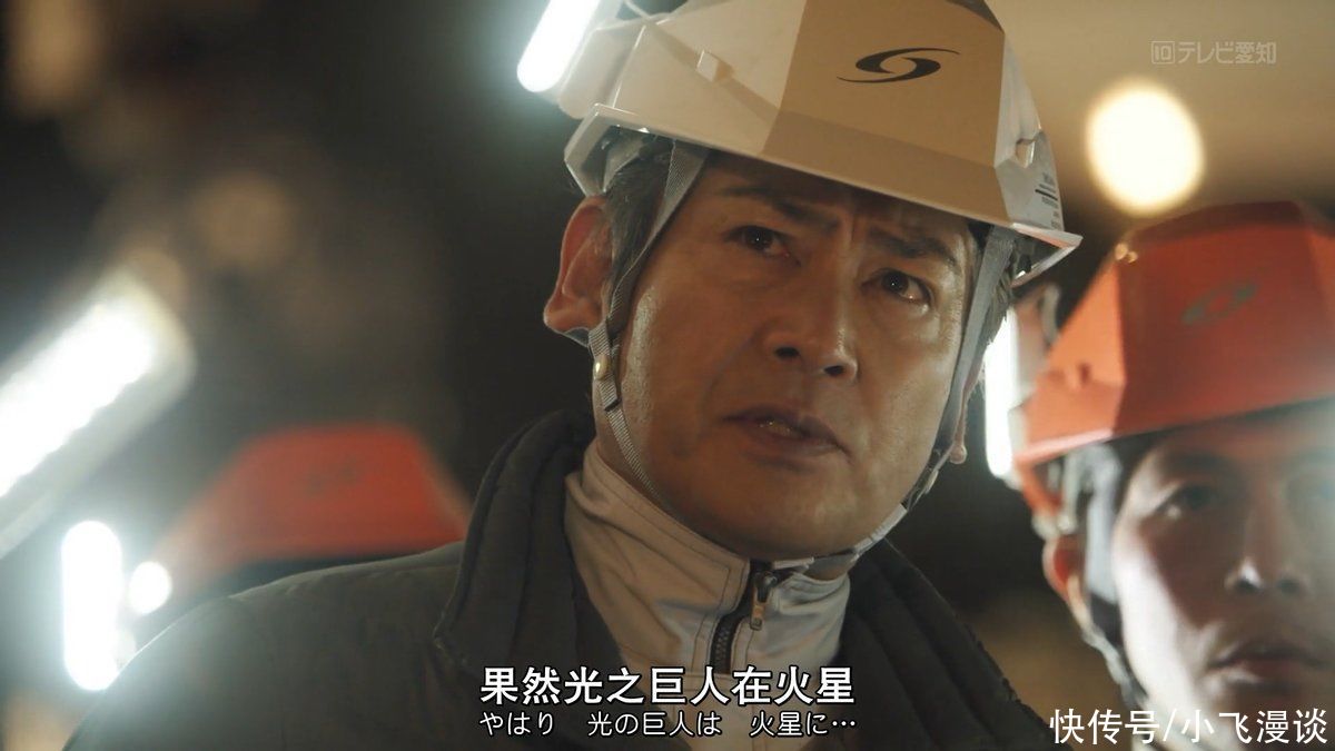 静间光国|特利迦：静间光国身份成谜，他知道多少事情？迪迦又是怎么回事？