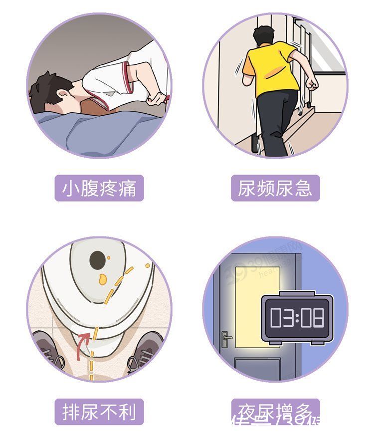 前列腺液|奉劝一句：想保养好前列腺，这5件小事别漏做，坚持下来有效果