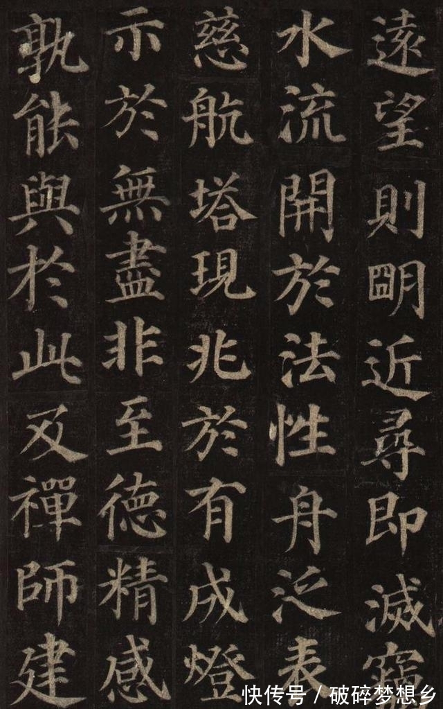 多宝塔碑@颜真卿《多宝塔碑》基本点画教程,依照这3点来进行学习就可以了