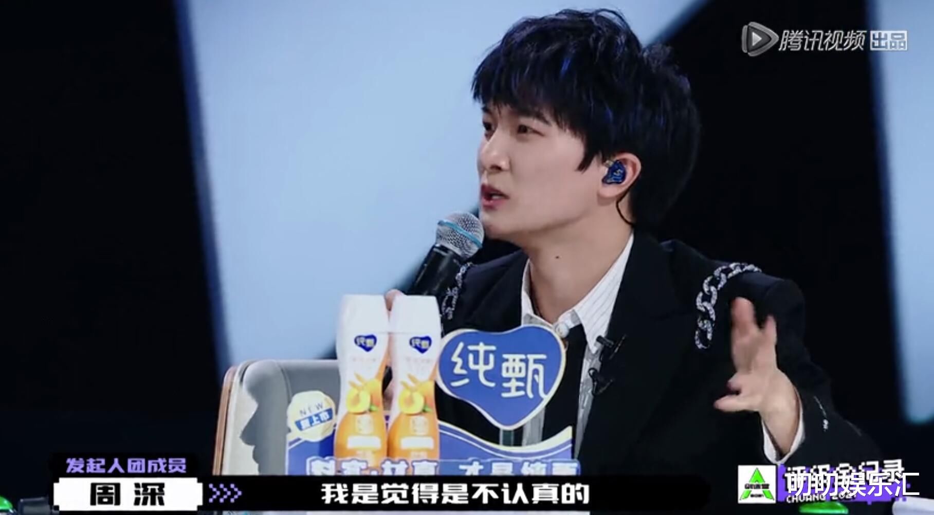 《青3》《创4》来了，导师阵容豪华，要求开麦唱跳被指过于严厉？