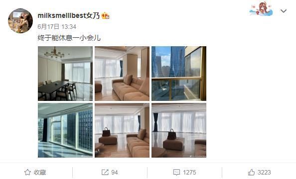 张大奕炫耀2000万新豪宅,所选城市引网友质疑,本尊与蒋凡无关