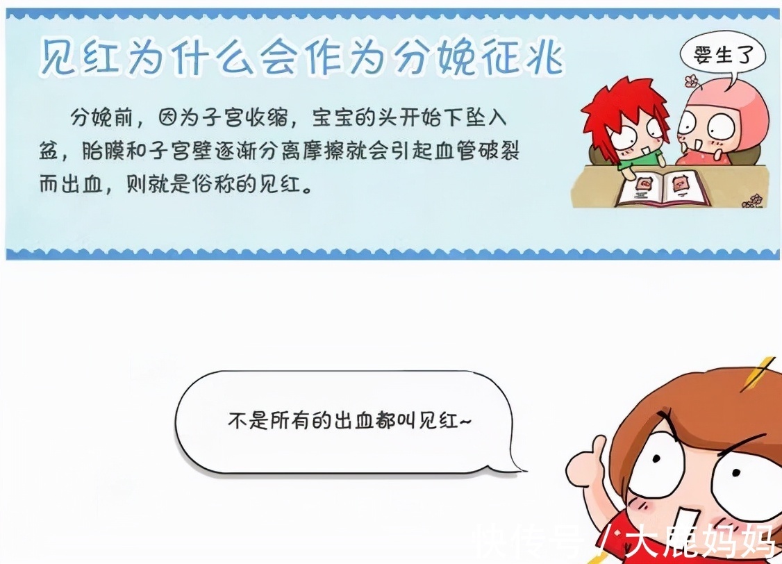 准妈妈|卸货前的几个征兆,别等宝宝发动了才知道!