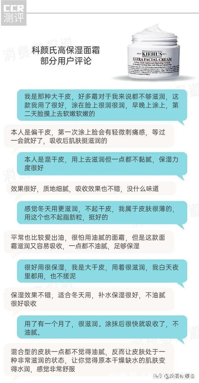 敏感肌 22款保湿面霜口碑报告：千元级的赫莲娜不敌一百多的百雀羚？