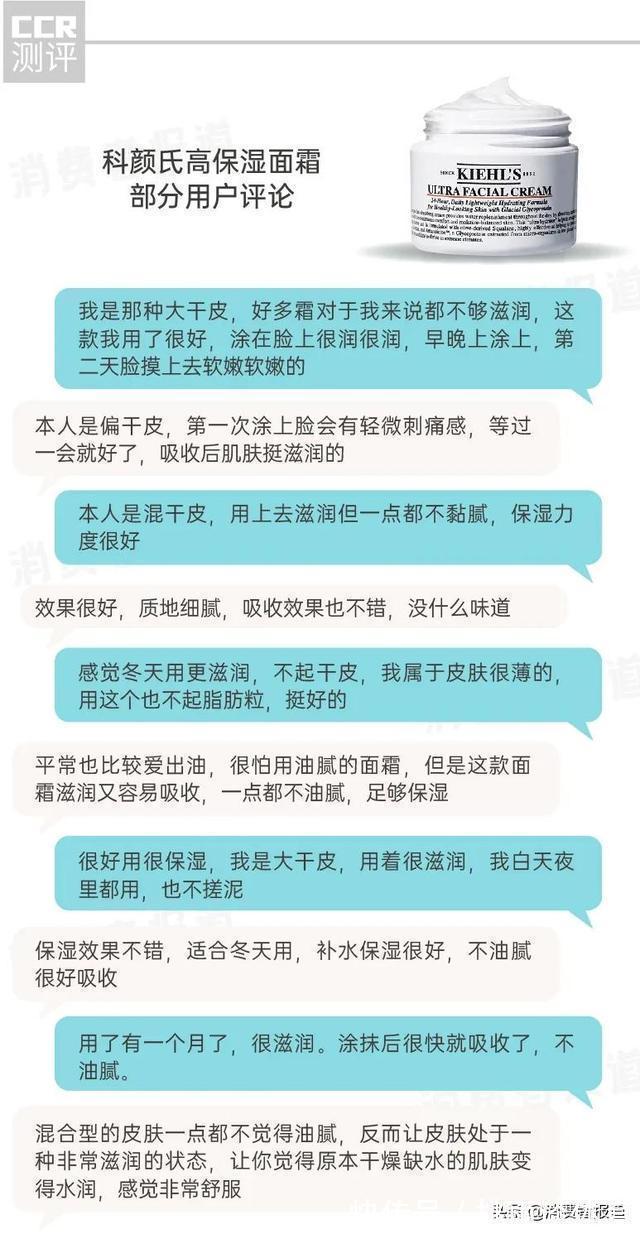 敏感肌 22款保湿面霜口碑报告:千元级的赫莲娜不敌一百多的百雀羚?