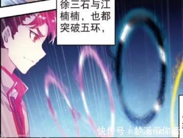 斗罗大陆2绝世唐门|动漫斗罗大陆2：魂力大比拼，史莱克七怪谁的魂力升级最快