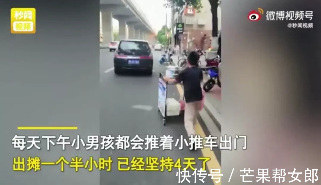 小男孩|为攒钱上培训班,长沙一小男孩每天摆摊卖凉粉