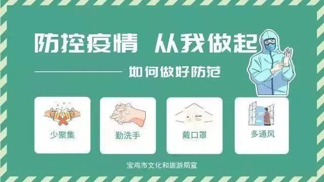 红叶|秦岭深处藏了整个秋天~凤县金秋红叶观赏季盛大开启!