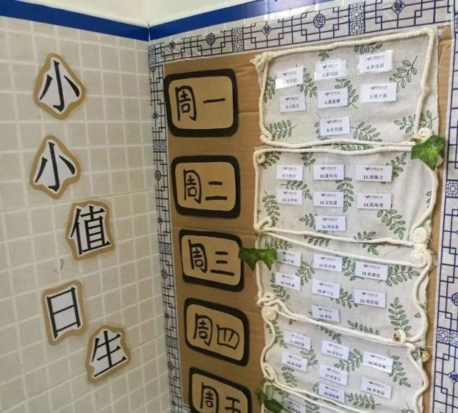 小伙伴儿们心心念念的中国风