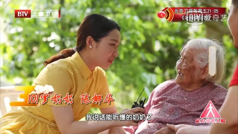 杂粮粥|101岁老人的长寿粥!常喝滋阴养血、健脾化痰,精气神越来越足