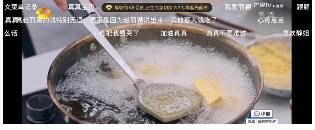 丁真|给力！赵丽颖张碧晨李雪现身《中餐厅》，同期综艺节目收视率第一