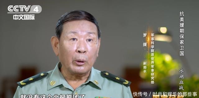 重挫|血战长津湖,重挫美军王牌师!