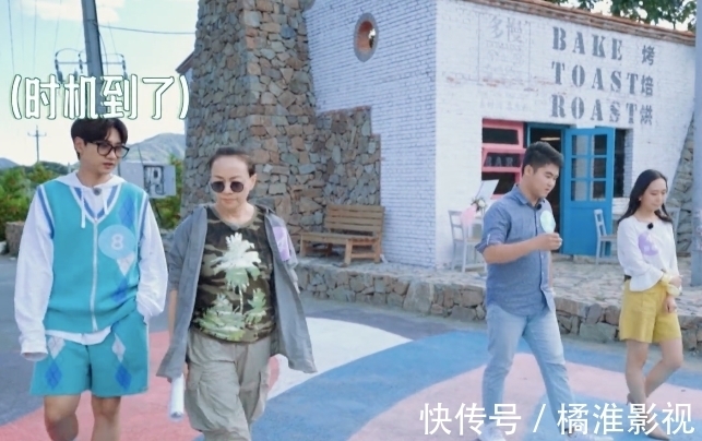 郭麒麟|全员“姨母笑”，《五十公里桃花坞》最会做媒的人是谁？