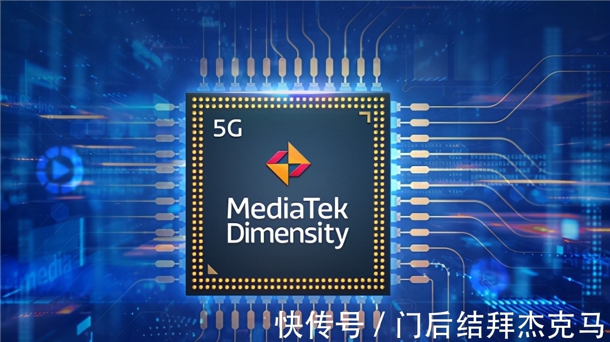 Medi组团点赞天玑9000，OPPO、vivo、小米、荣耀为何力挺MediaTek