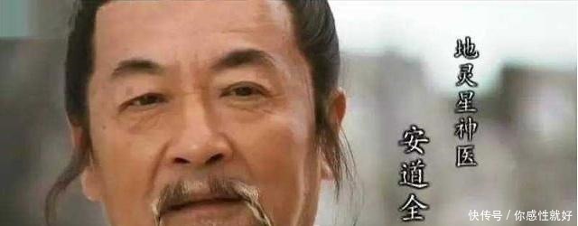 原因|梁山108损失惨重的原因,不全是因为宋江,和这三个人有很大关系