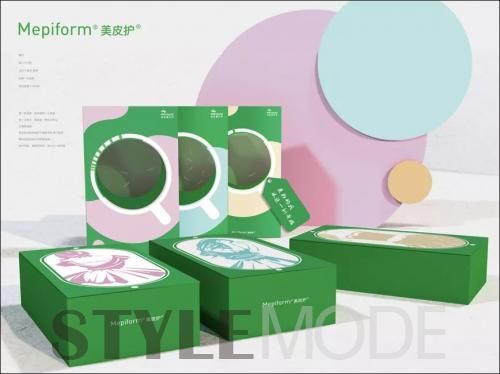  企业|2020美皮护礼盒包装设计大赛获奖作品公布