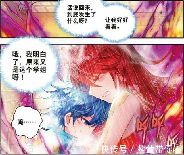 魂灵|斗罗大陆，霍雨浩的魂灵太不正经，他那是在帮忙压制邪火