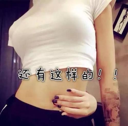 性感|健身姑娘撩起上衣竟如此有料，无数直男的沦陷了