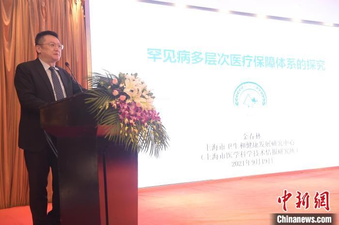 立法|医学、法学专家呼吁罕见病立法 加强罕见病患者医疗保障