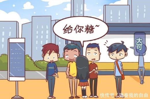 飘飘|搞笑漫画男子占座后被美女打击成重伤这样的人就是活该！