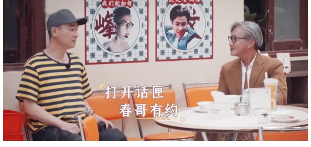 《大湾仔的夜》开业小春变陪聊，张智霖靠口才得夸，盈还是亏呢？