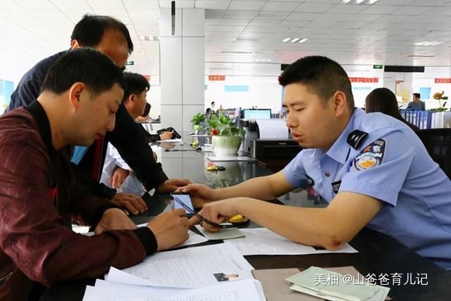 民警|爸爸姓“杨”，给宝宝一个“霸气”的名字，民警你仿佛在逗我