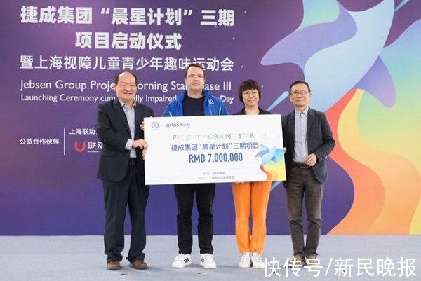 从上海辐射宁夏广西，“晨星计划”启动第三期，赋能中国欠发达地区眼保健网络