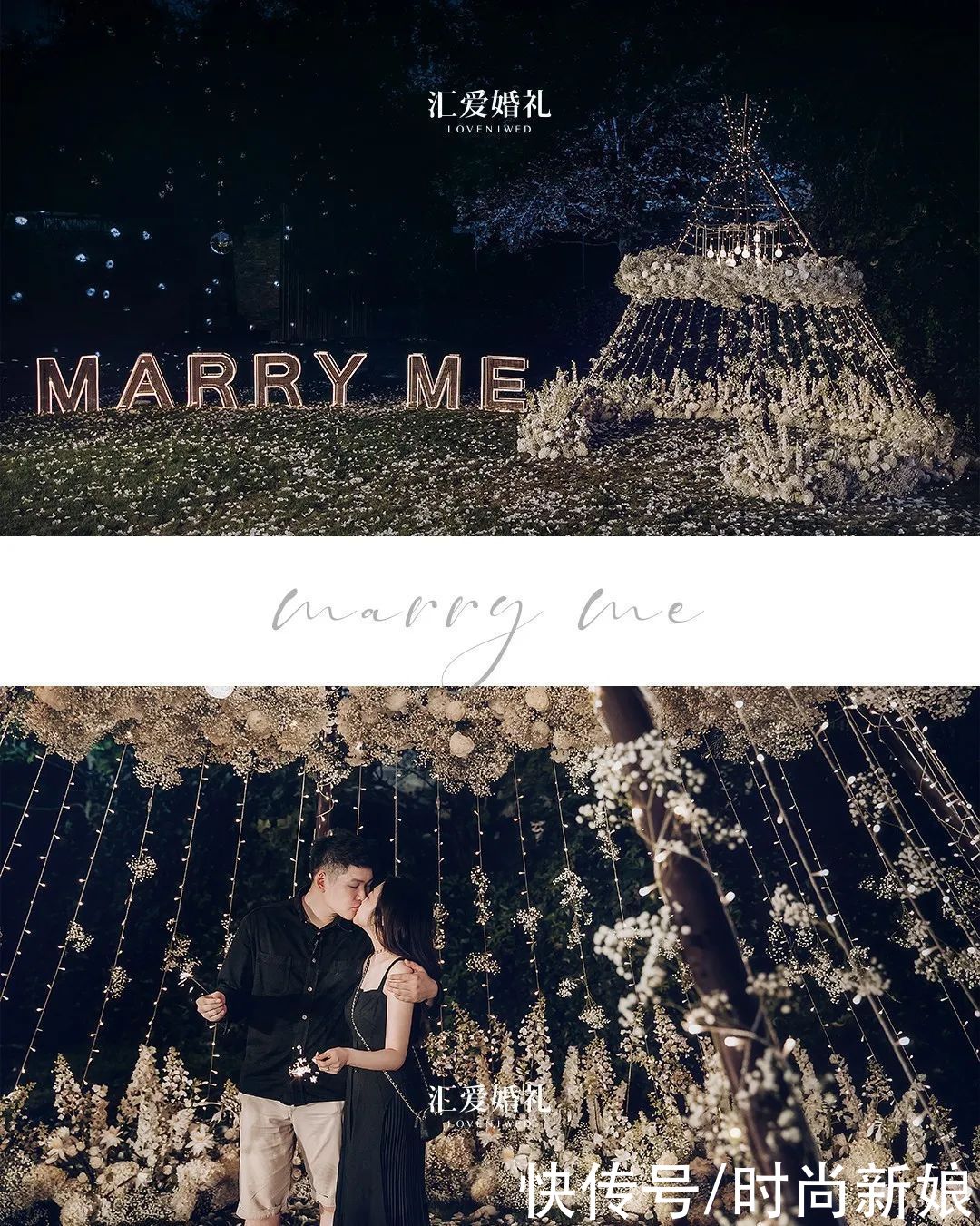 求婚仪式|就一次，这辈子能不能让我惊喜一下？