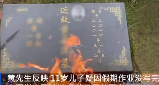 11岁孩子留下遗书跳楼,家长痛苦追责学校,学校回应说出网友心声