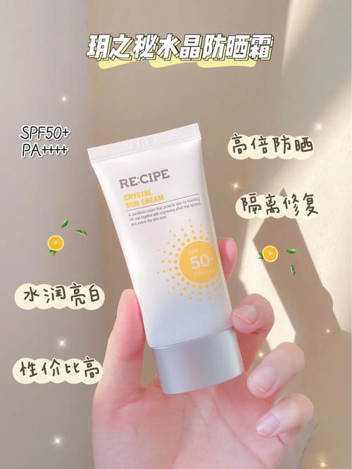 按斤囤的夏日好物，好用不贵，吃土女生快来码！