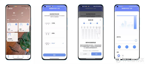 绿米|罗马杆窗帘也能自动开关，绿米Aqara智能窗帘伴侣E1+智能网关E1试玩记