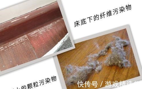 即使家里天天打扫也会出现很多“细毛灰尘”，其实问题出在这里！