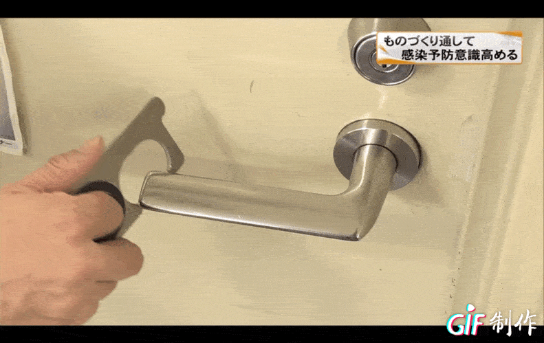 杀菌性|日本学生发明的“防疫神器”投产了!3个月卖了3万个,是剽窃吗?