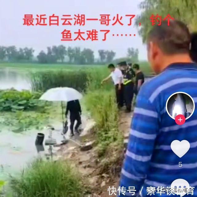 垂钓|钓友:谁动我鱼竿我就把谁弄水里,管理方:好,我就让你弄水里