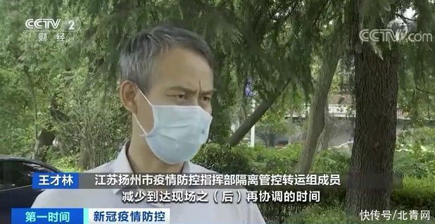 通报|最新通报!扬州542例在院治疗,其中危重型16例!一旦确诊,密接、次密接如何转运隔离→