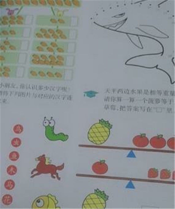 小时候|哈佛研究发现长大后有出息的孩子,小时候多半有3个“怪癖”